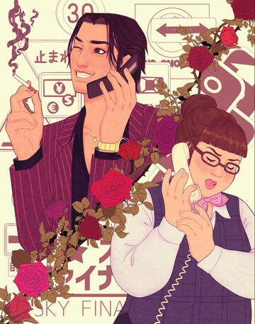 Yakuza 4 Akiyama Print